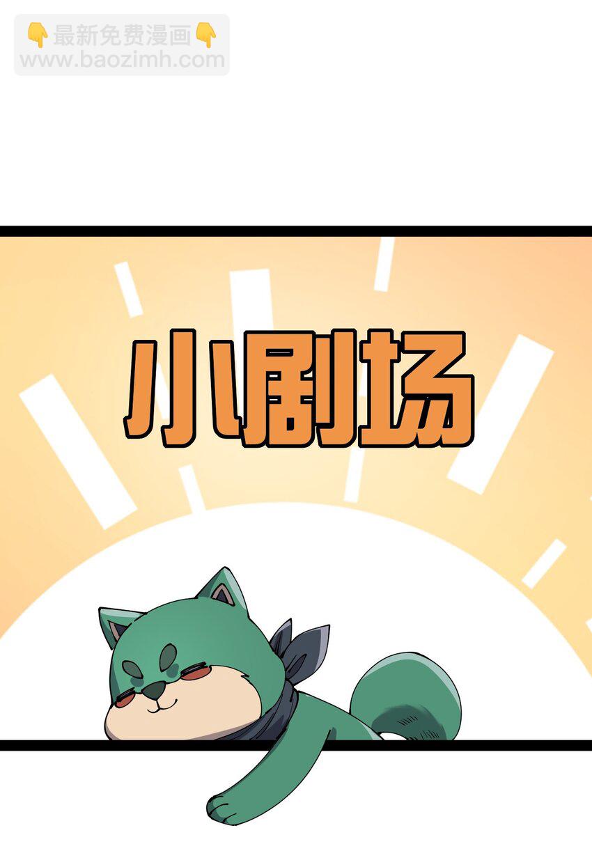 141 邪剑神59
