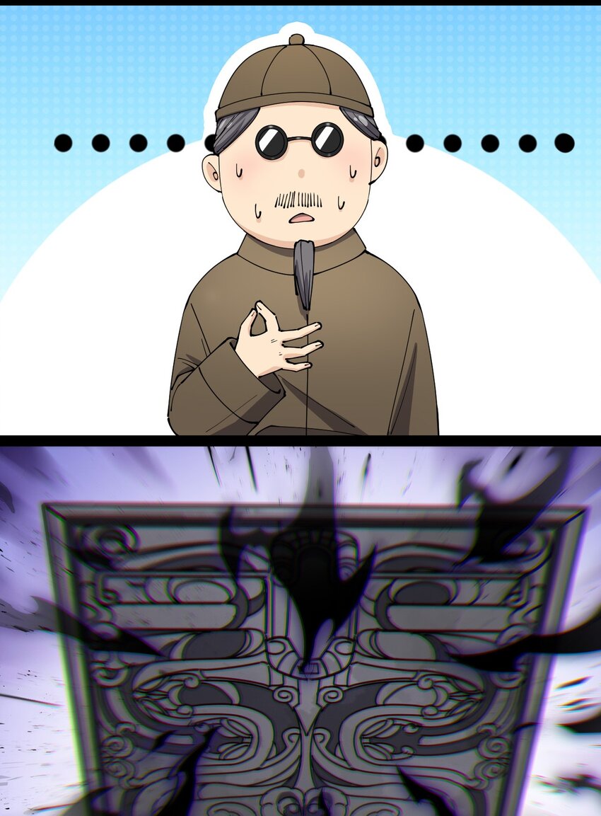 141 邪剑神63