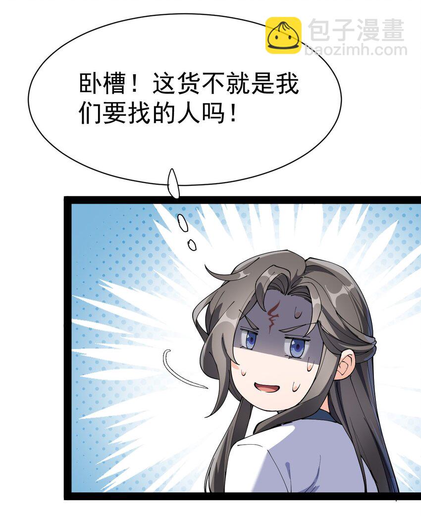 141 邪剑神9