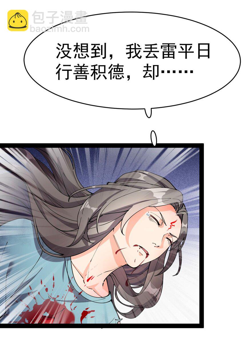 142 我不能输！10
