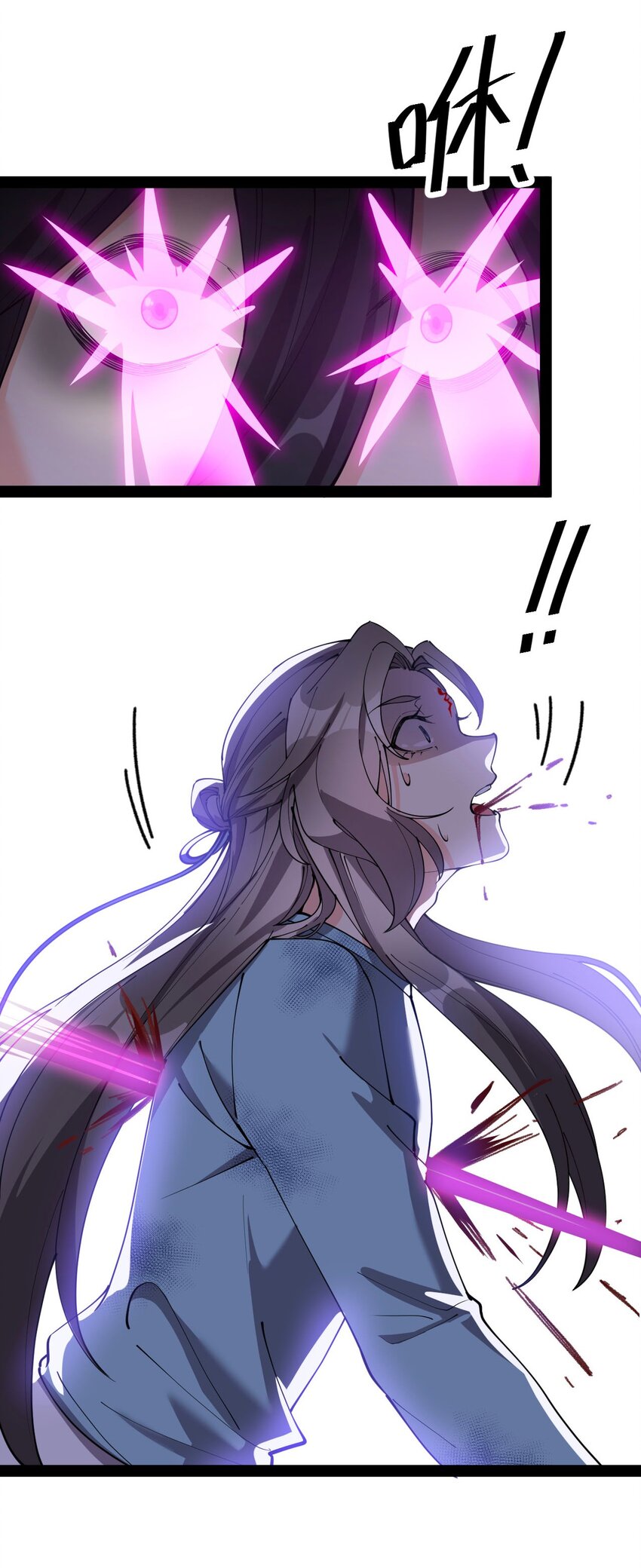 142 我不能输！2