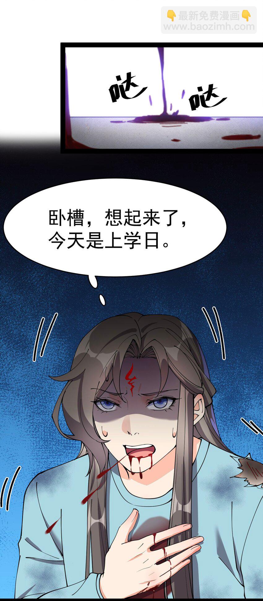 142 我不能输！3
