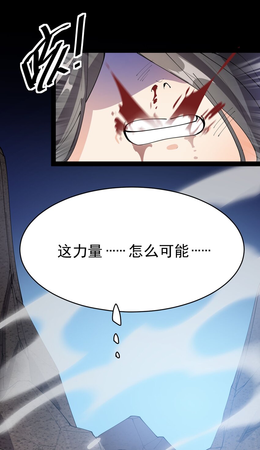 142 我不能输！31