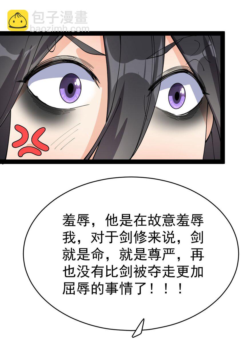 142 我不能输！37