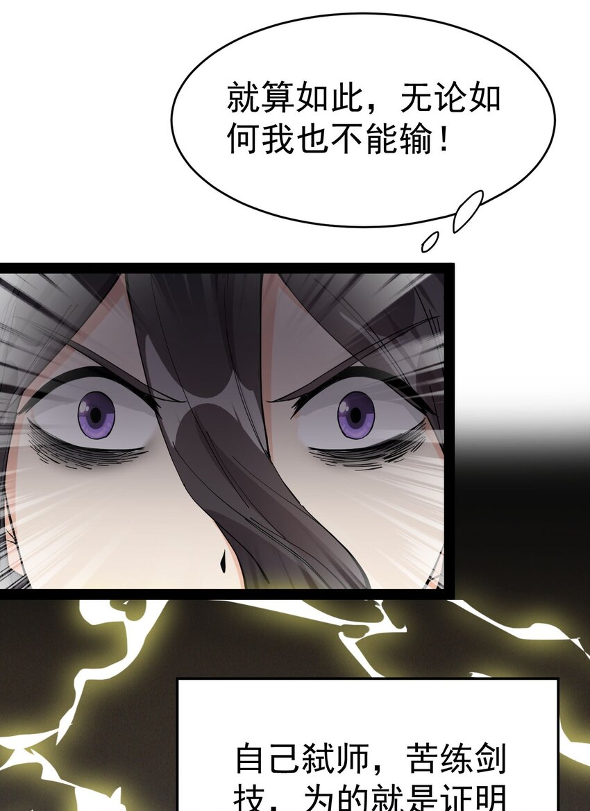 142 我不能输！41