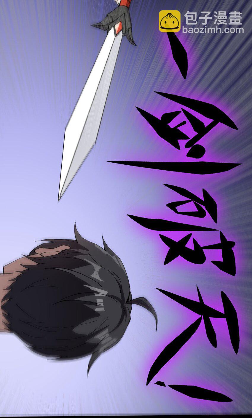 142 我不能输！51