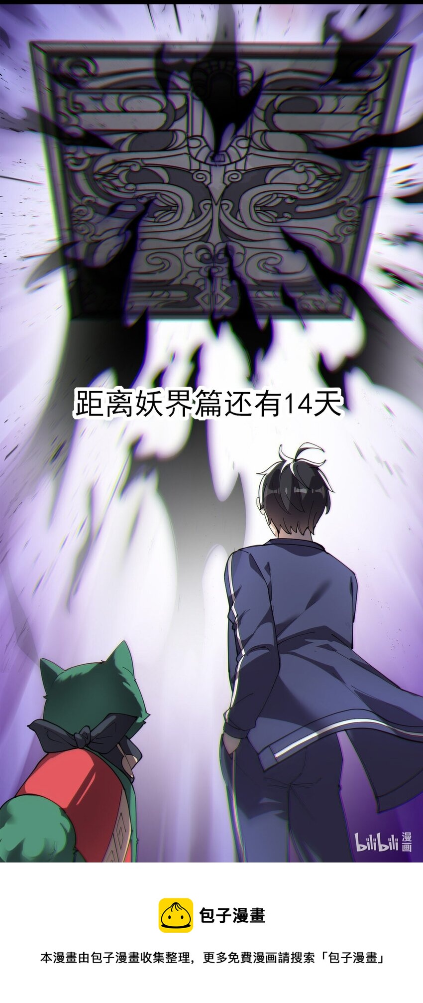 142 我不能输！62
