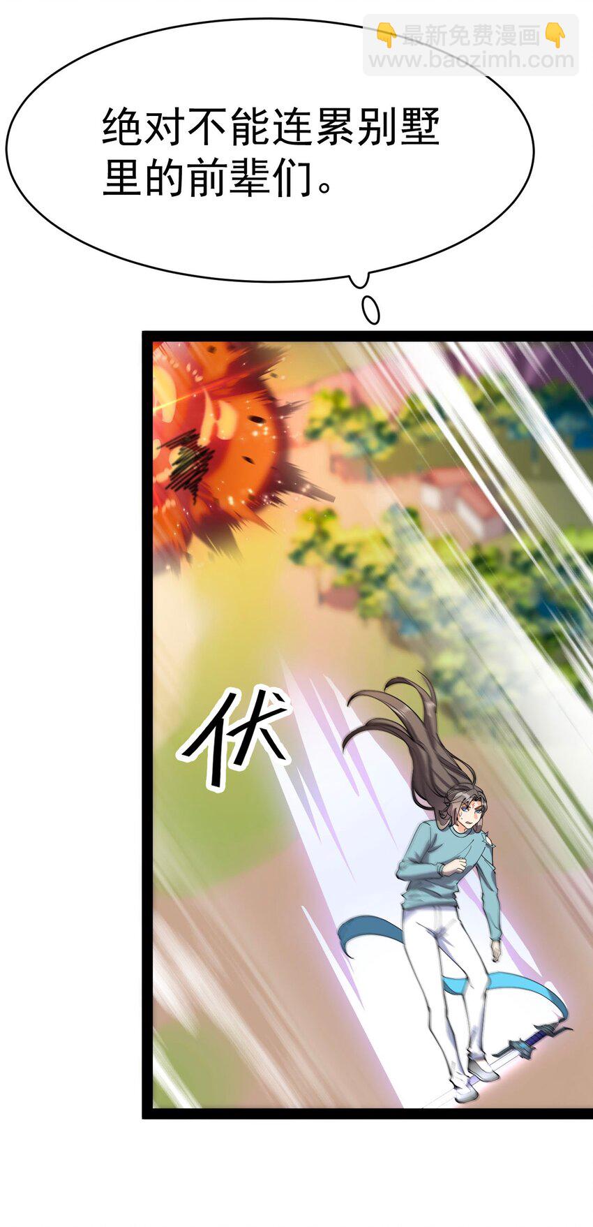 142 我不能输！7