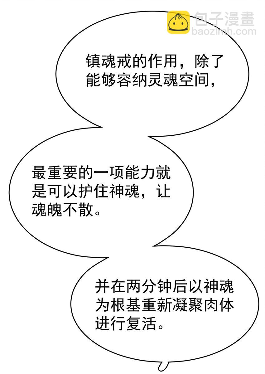 143 凌辱！12