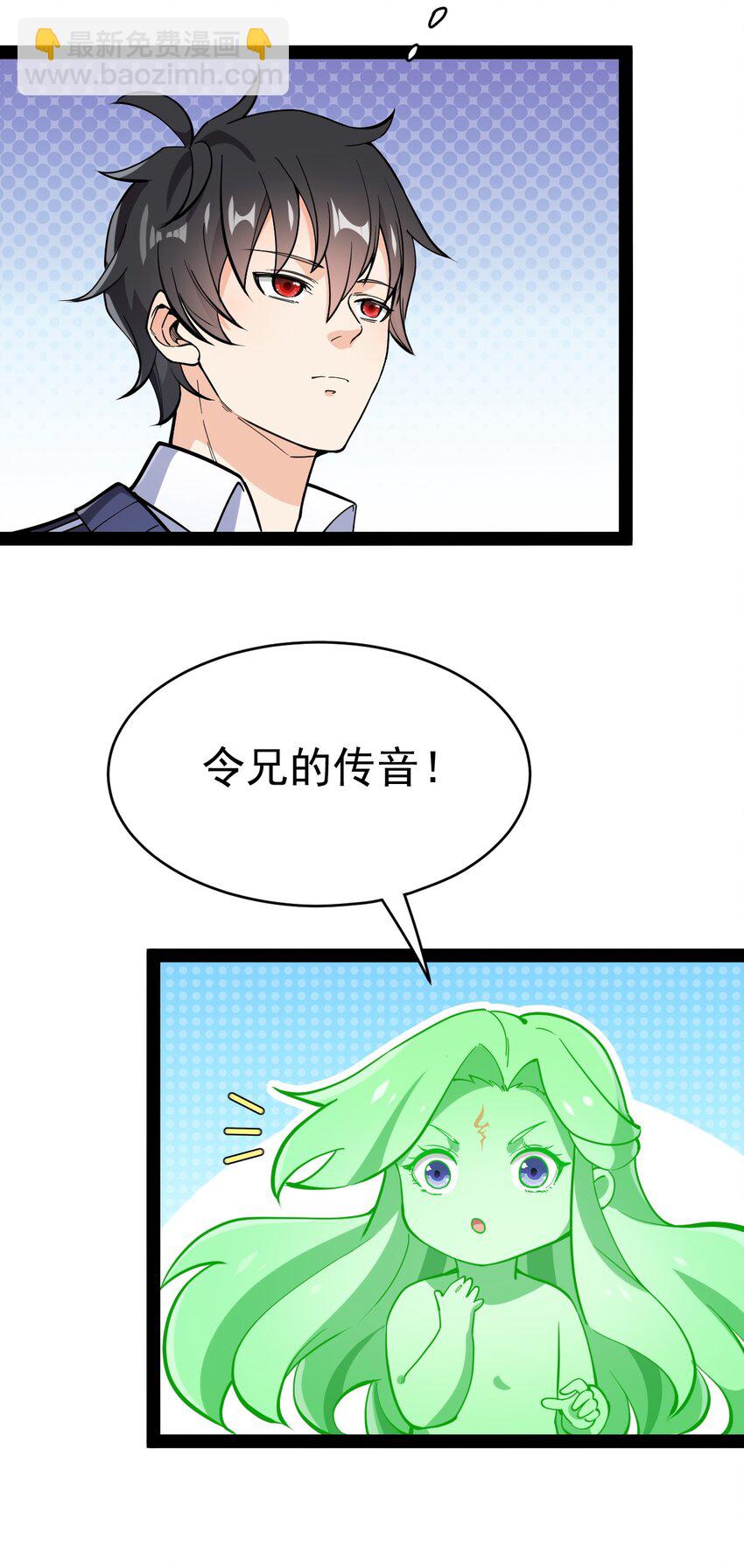 143 凌辱！13