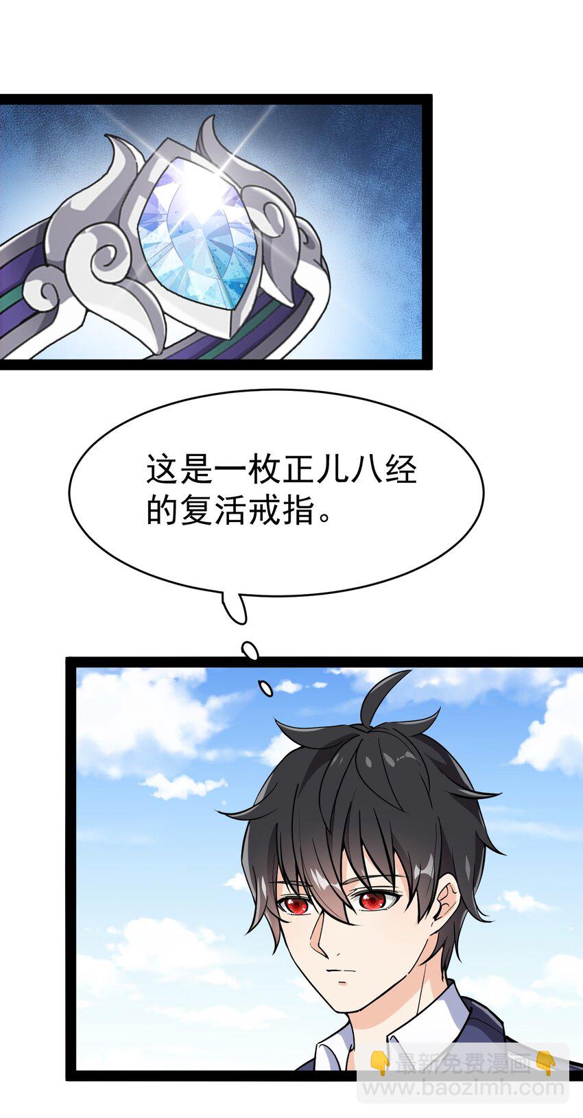 143 凌辱！14
