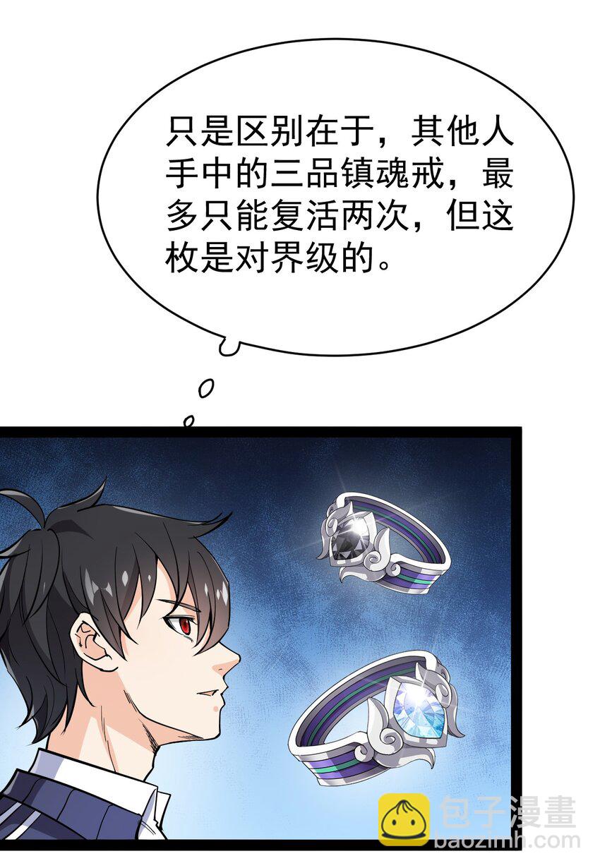 143 凌辱！15