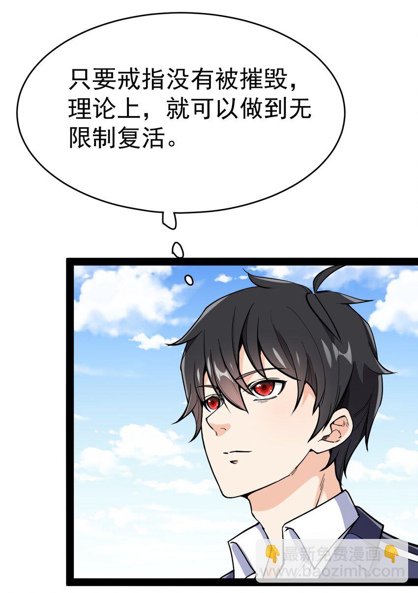 143 凌辱！16