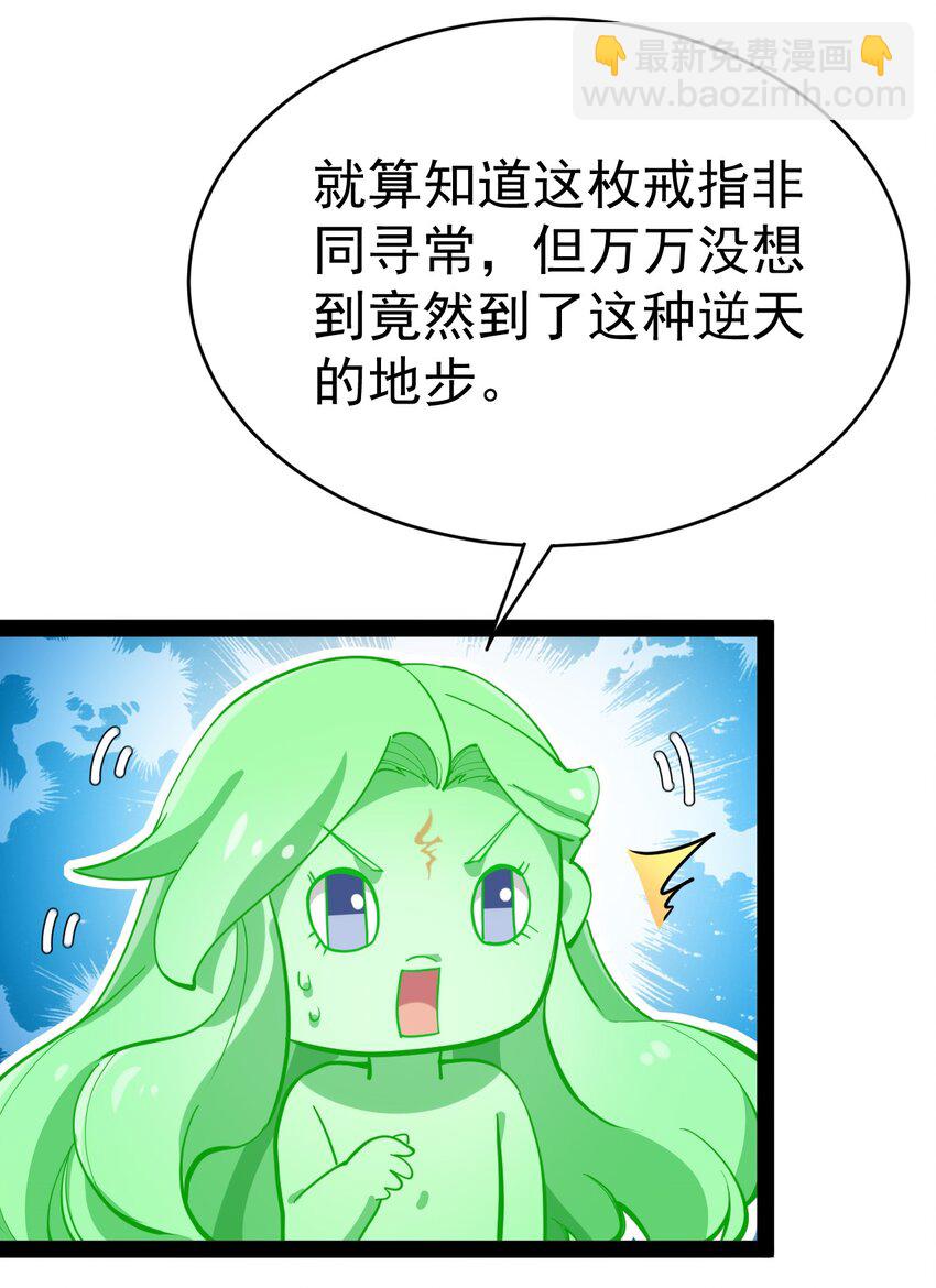 143 凌辱！17