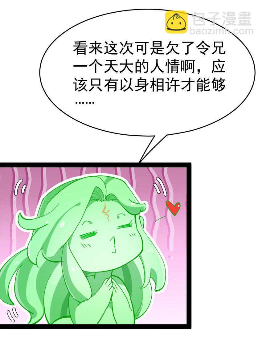 143 凌辱！18