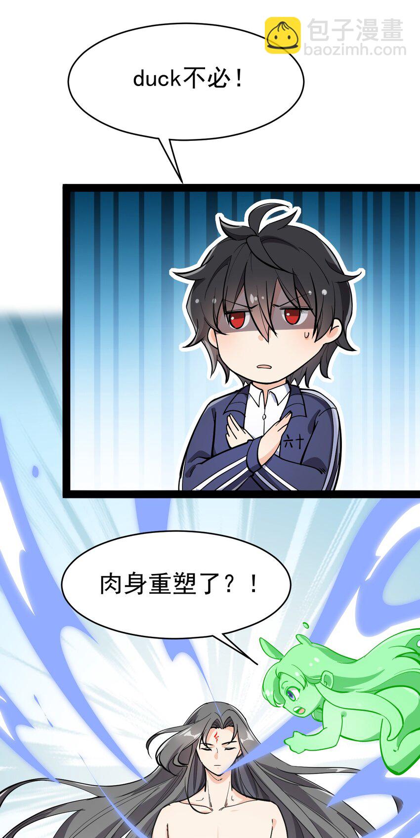 143 凌辱！19