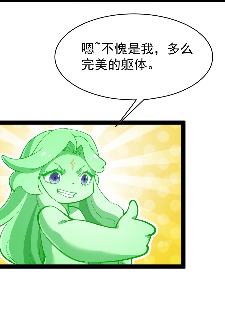 143 凌辱！21