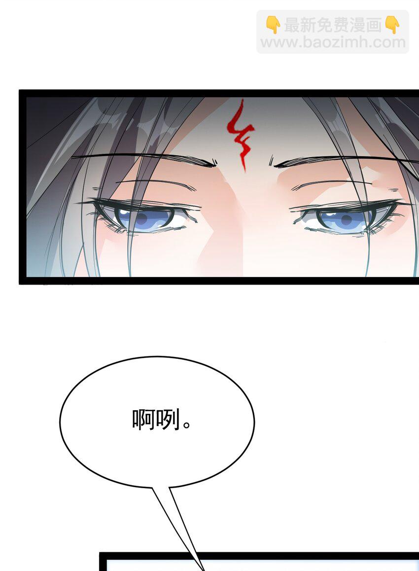 143 凌辱！25