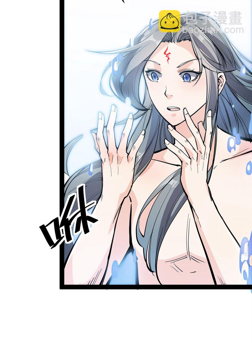 143 凌辱！26
