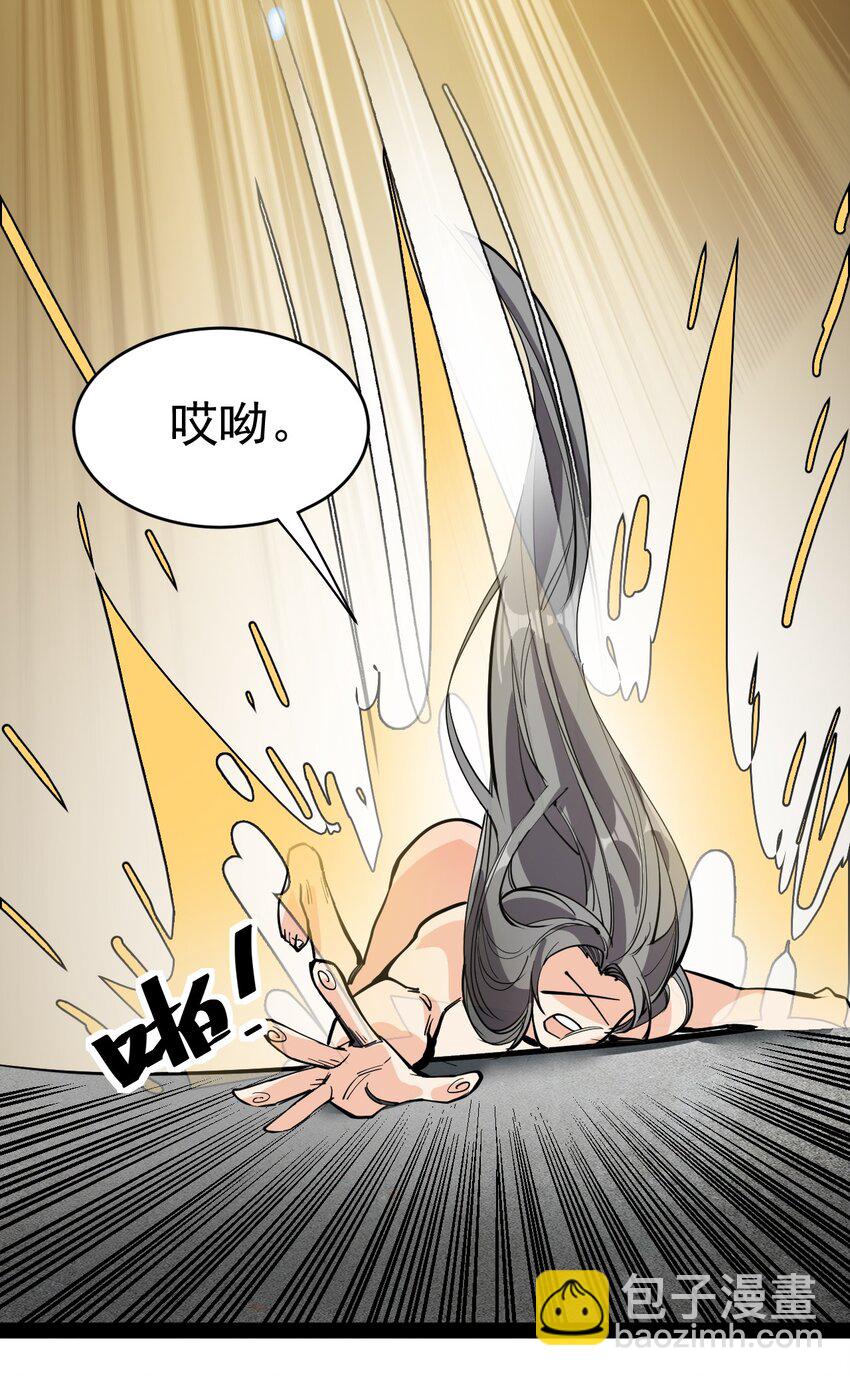 143 凌辱！28