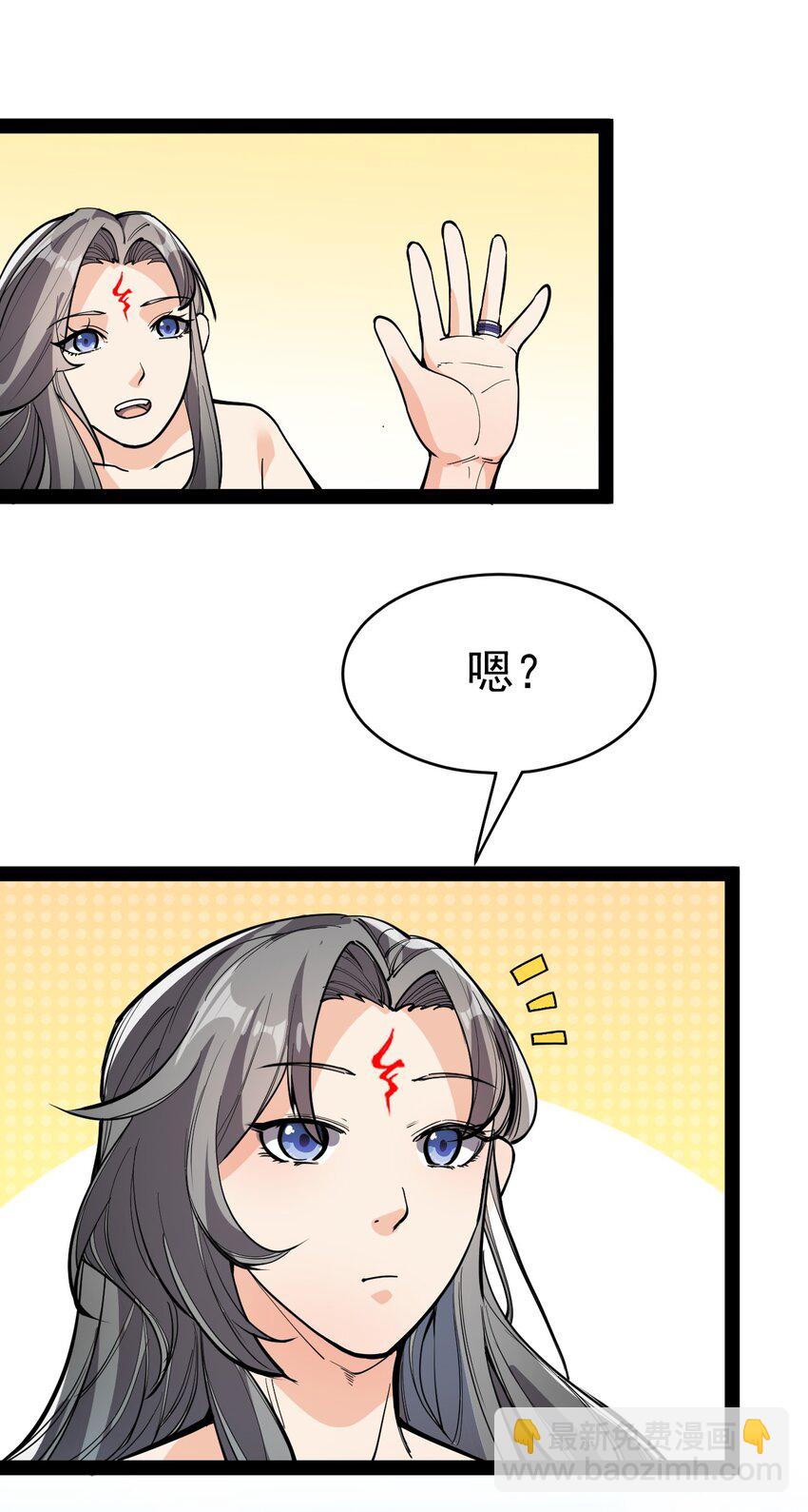 143 凌辱！30