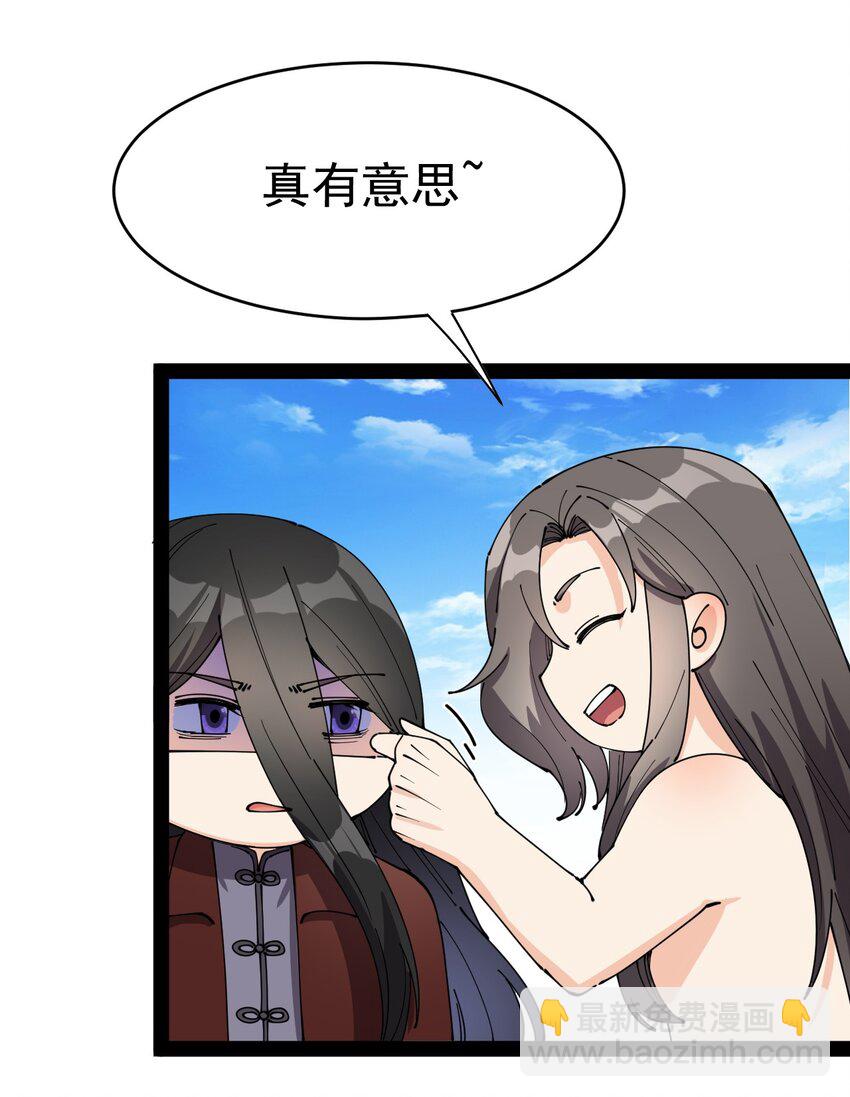 143 凌辱！33