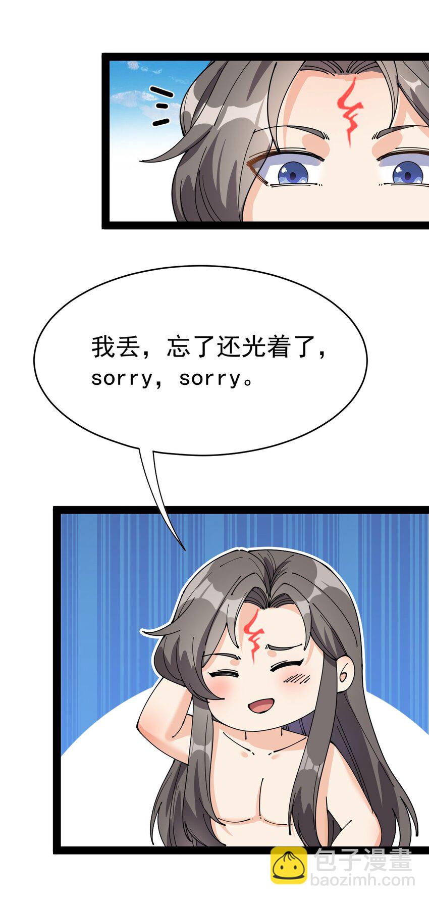 143 凌辱！37