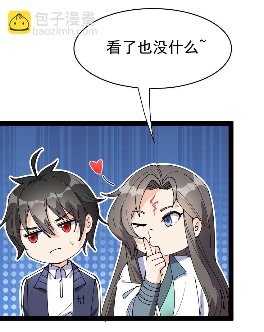 143 凌辱！40