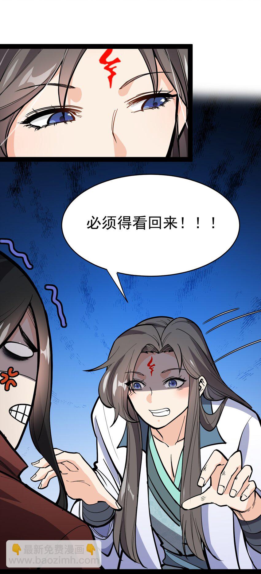 143 凌辱！44