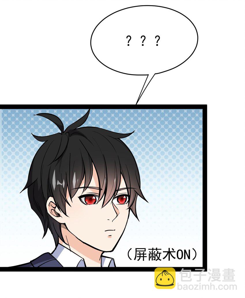 143 凌辱！46