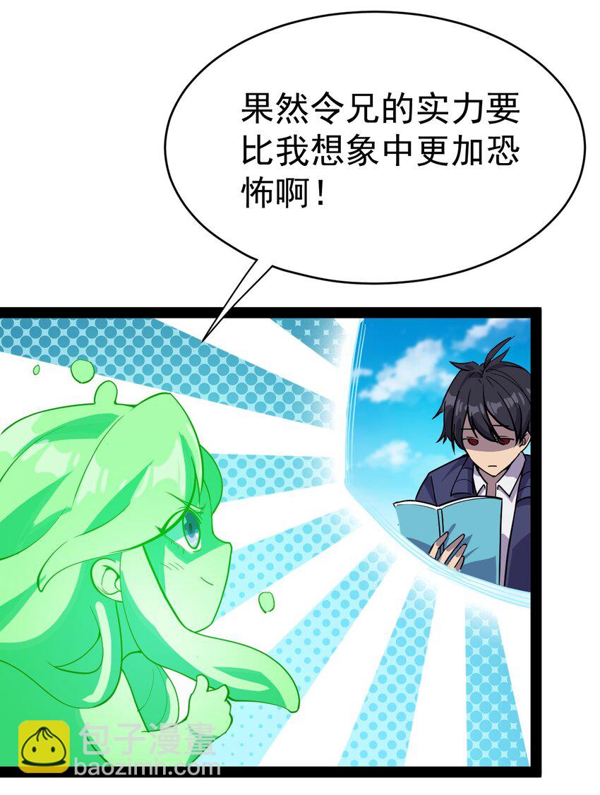 143 凌辱！5