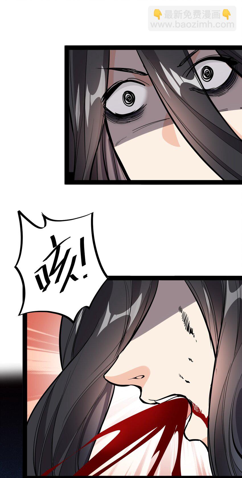 143 凌辱！53