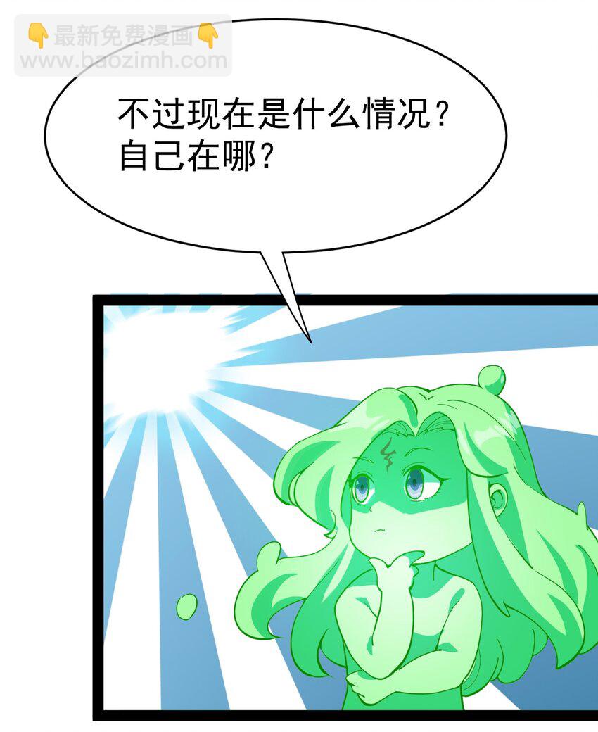 143 凌辱！6