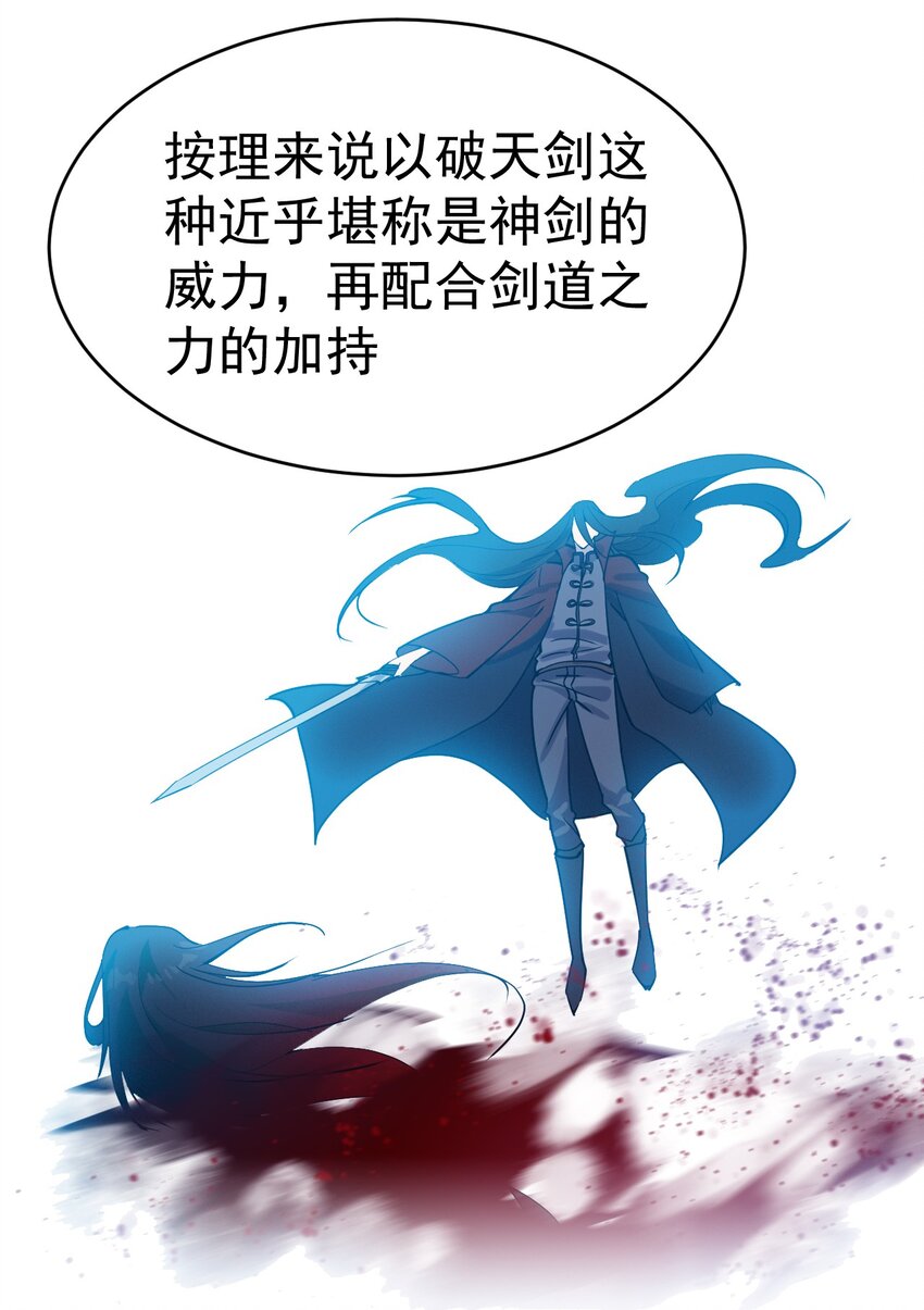 143 凌辱！7