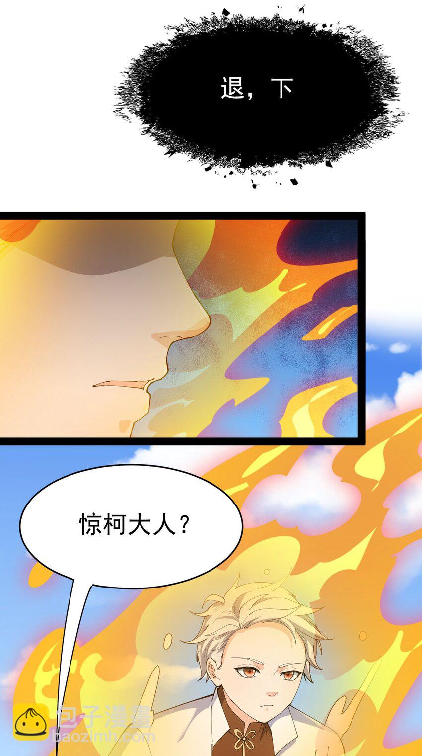 144 吾王23