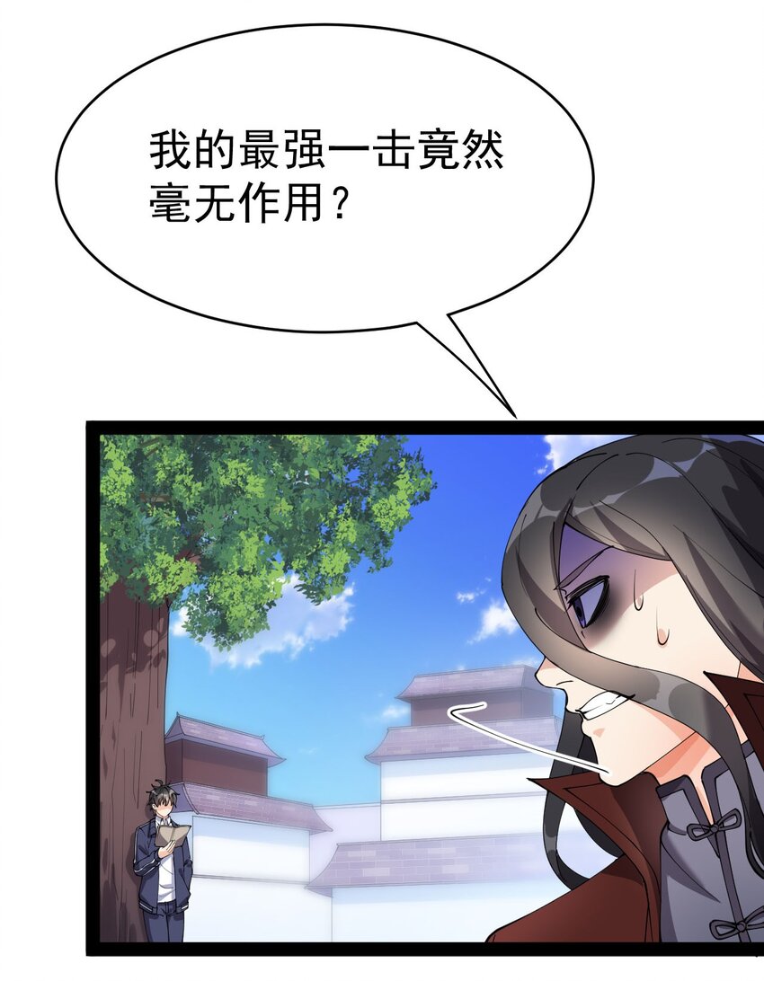 144 吾王30
