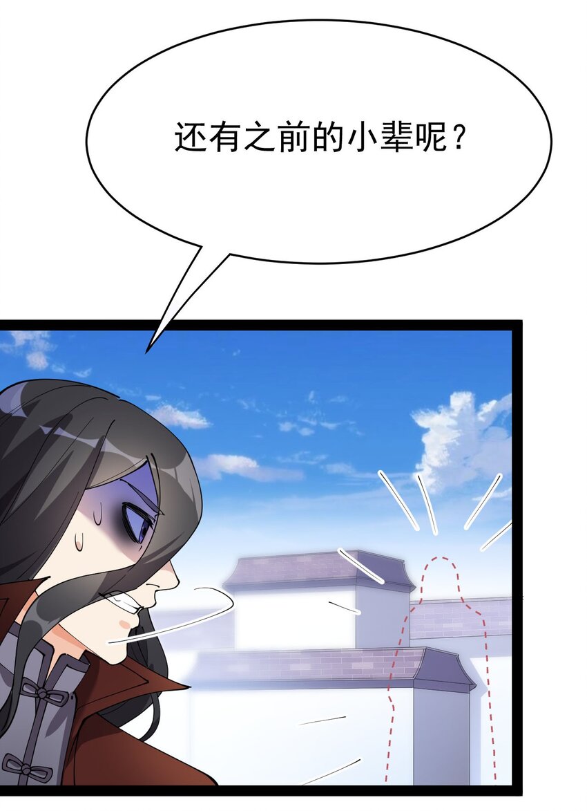 144 吾王31