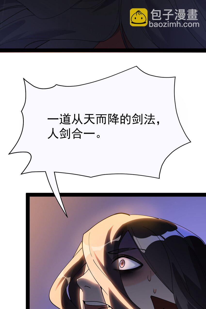 144 吾王37