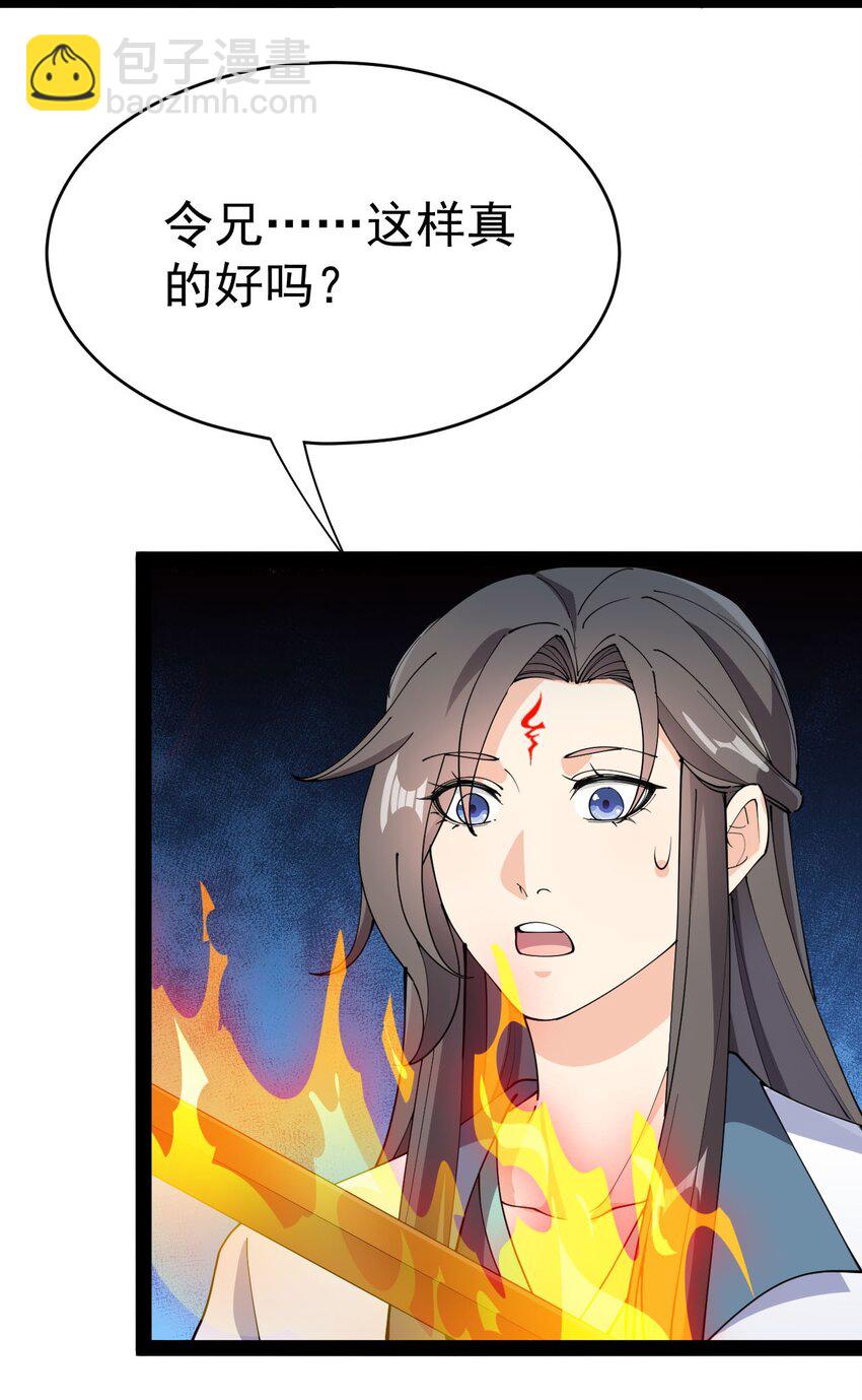 144 吾王5