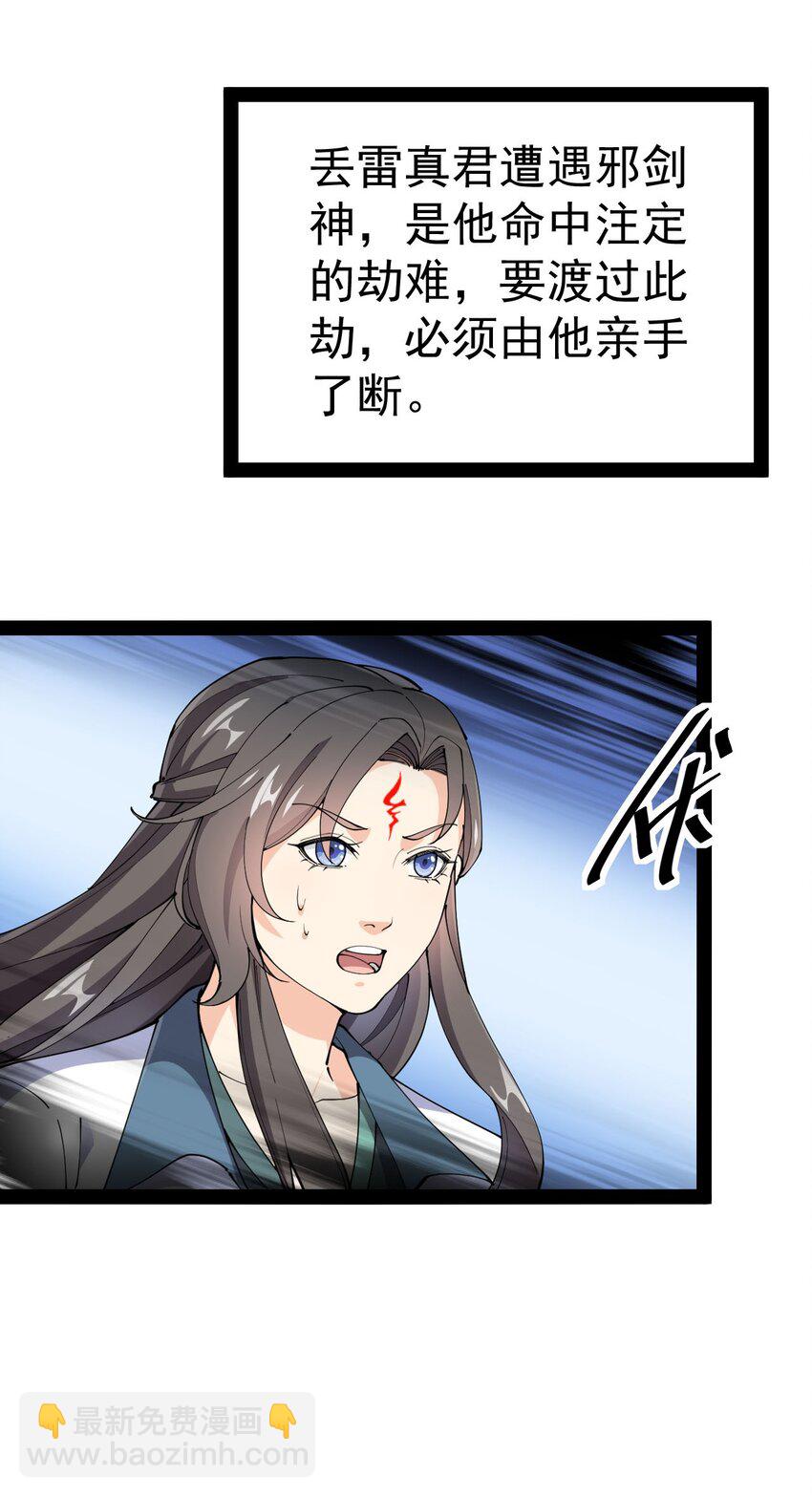 144 吾王9