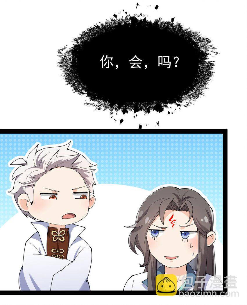 145 情报11