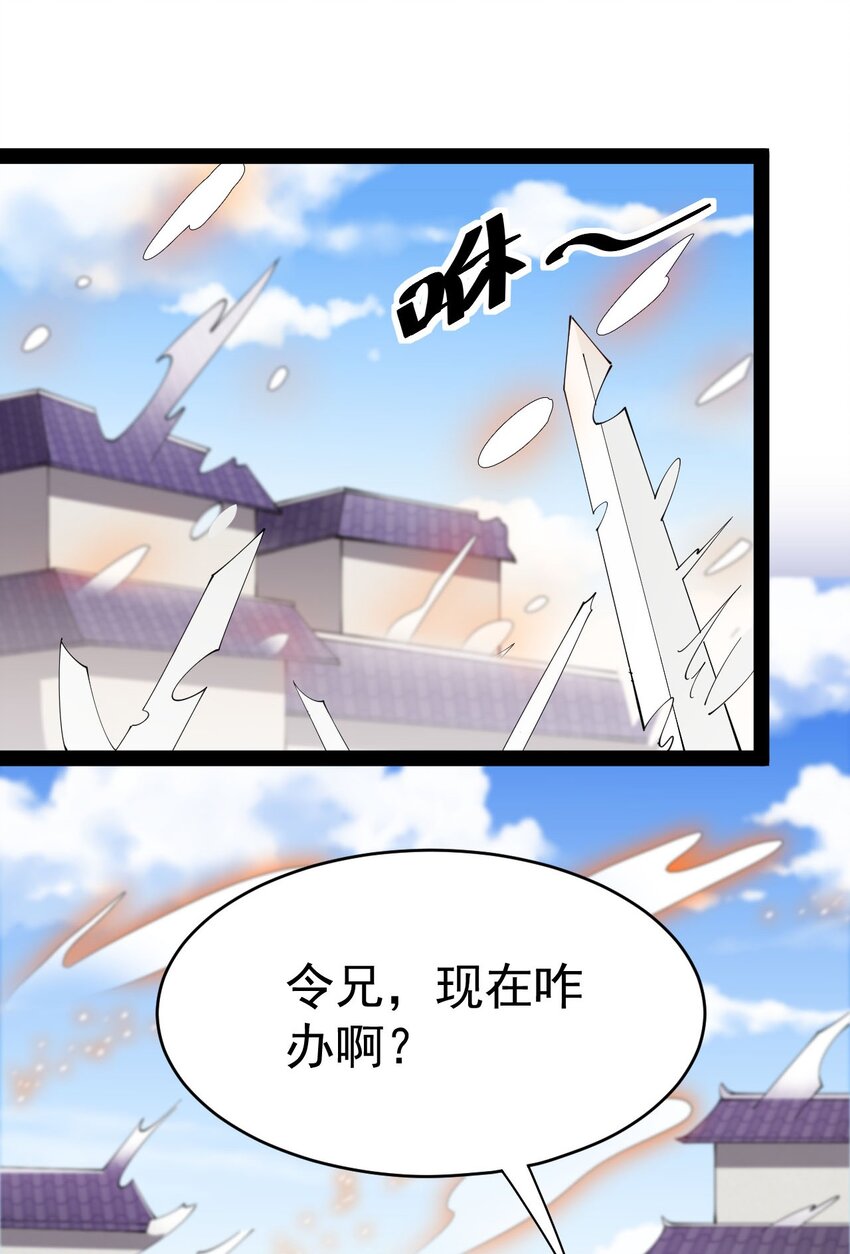 145 情报16
