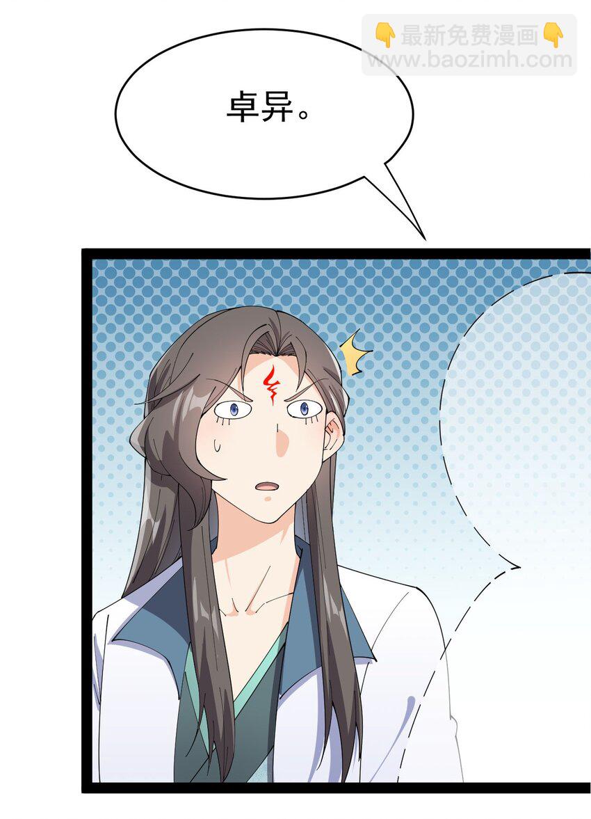 145 情报18