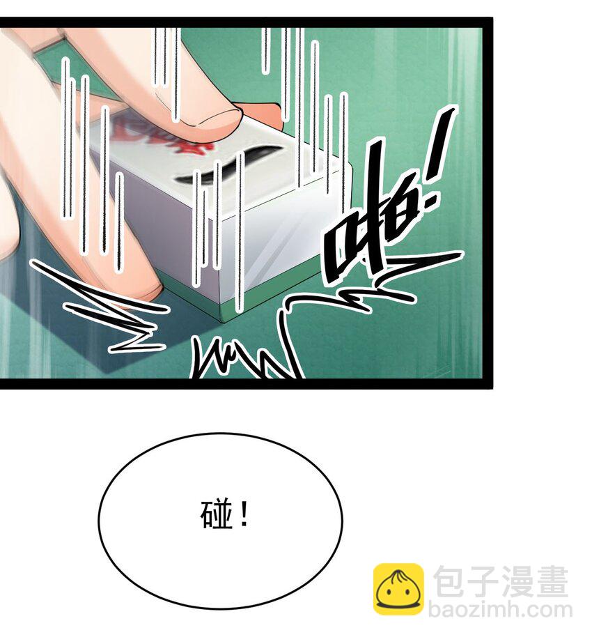 145 情报25