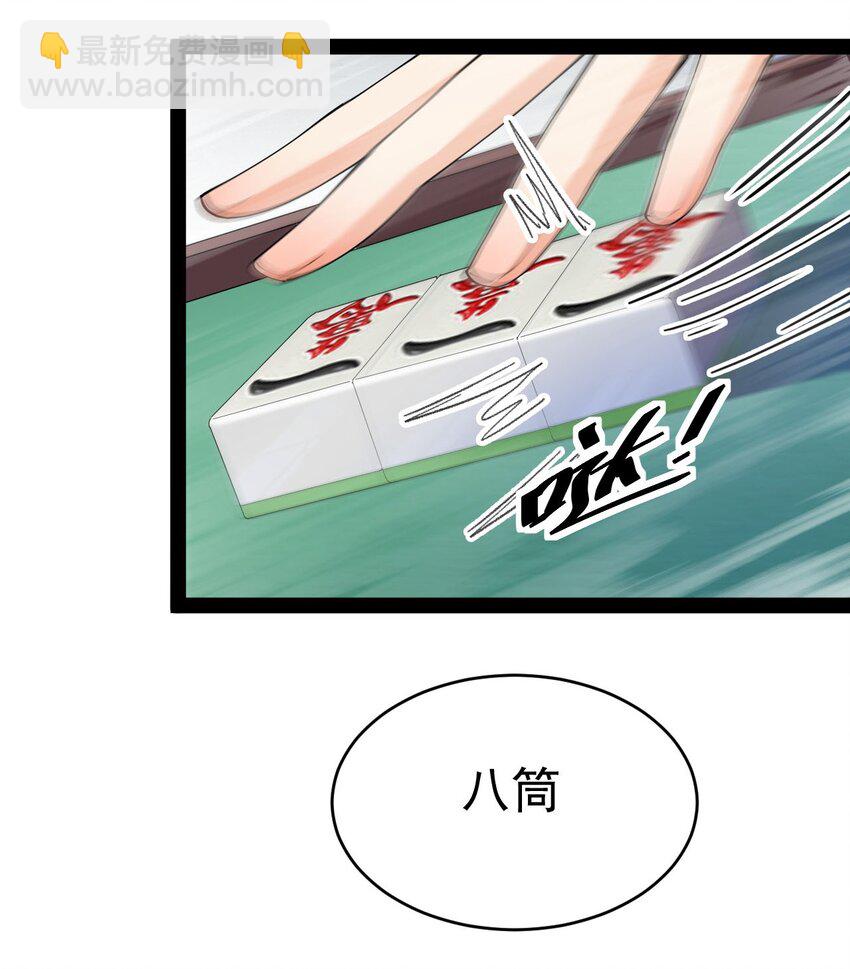 145 情报26