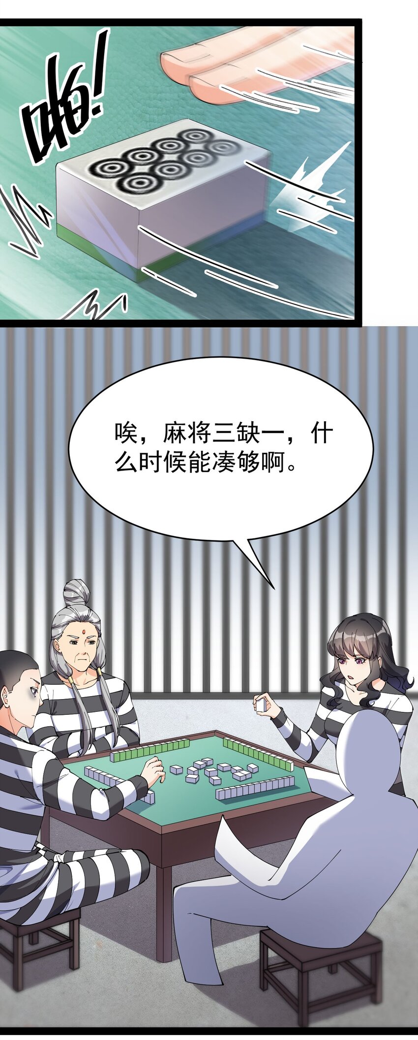 145 情报27