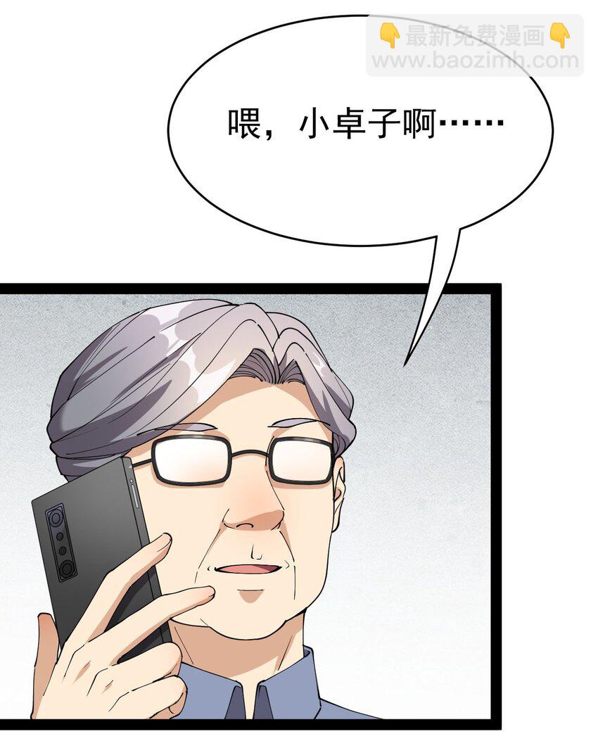 145 情报29