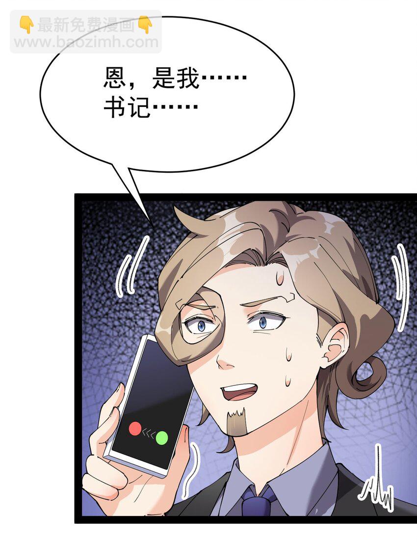 145 情报30