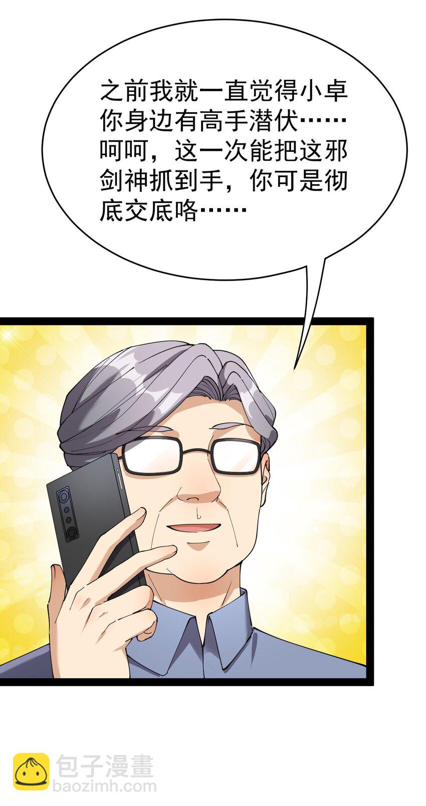145 情报31
