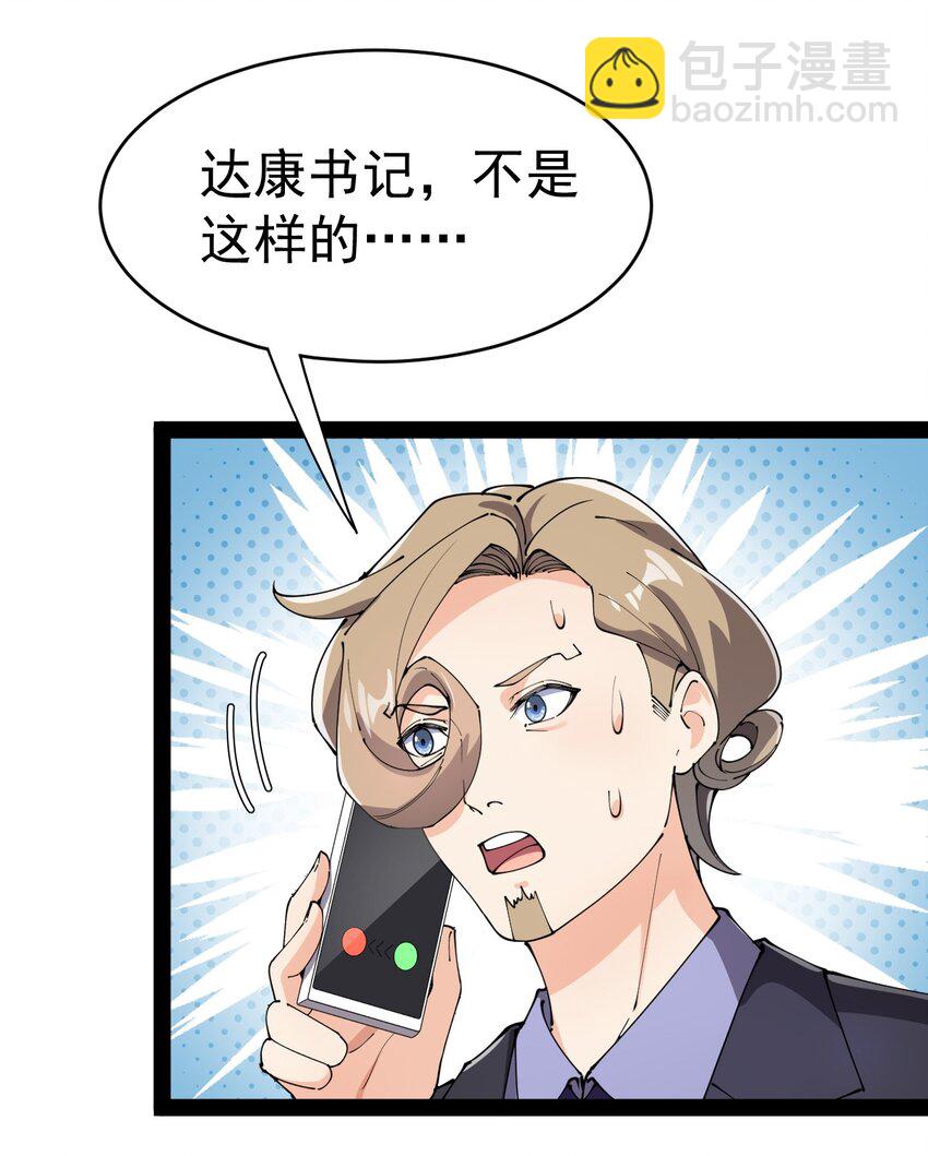 145 情报32